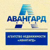 Агентство недвижимости «АВАНГАРД» отзывы