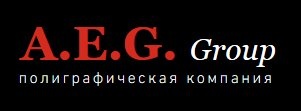 Полиграфическая компания «A.E.G. Group» отзывы