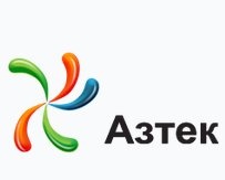 Компания «Азтек» отзывы