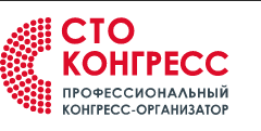 СТО Конгресс отзывы клиентов о компании