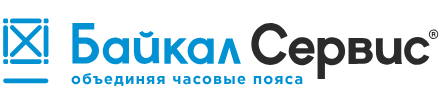 Транспортная компания «Байкал Сервис» отзывы клиентов о компании